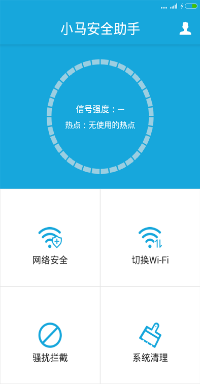 小馬安全助手 v1.0 安卓版 0