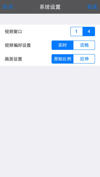 goolink手機(jī)客戶(hù)端 v2.0.9 安卓版 2