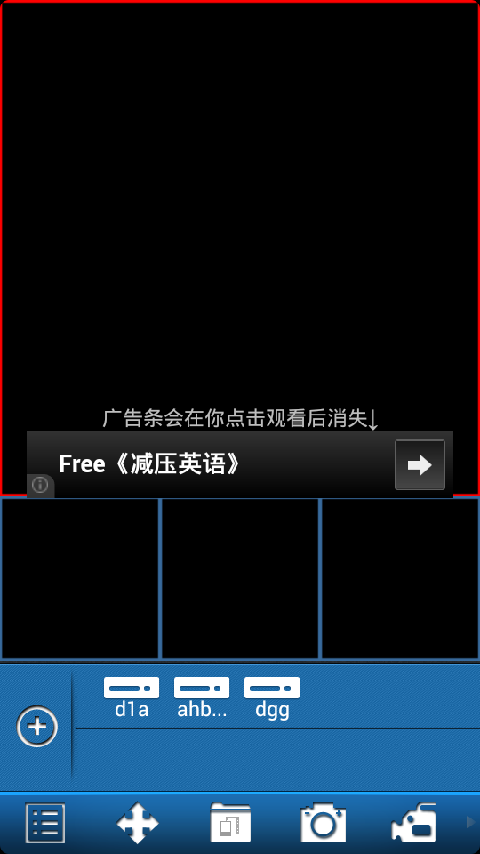ezeye(手機監(jiān)控軟件) v1.1.0 安卓版 0