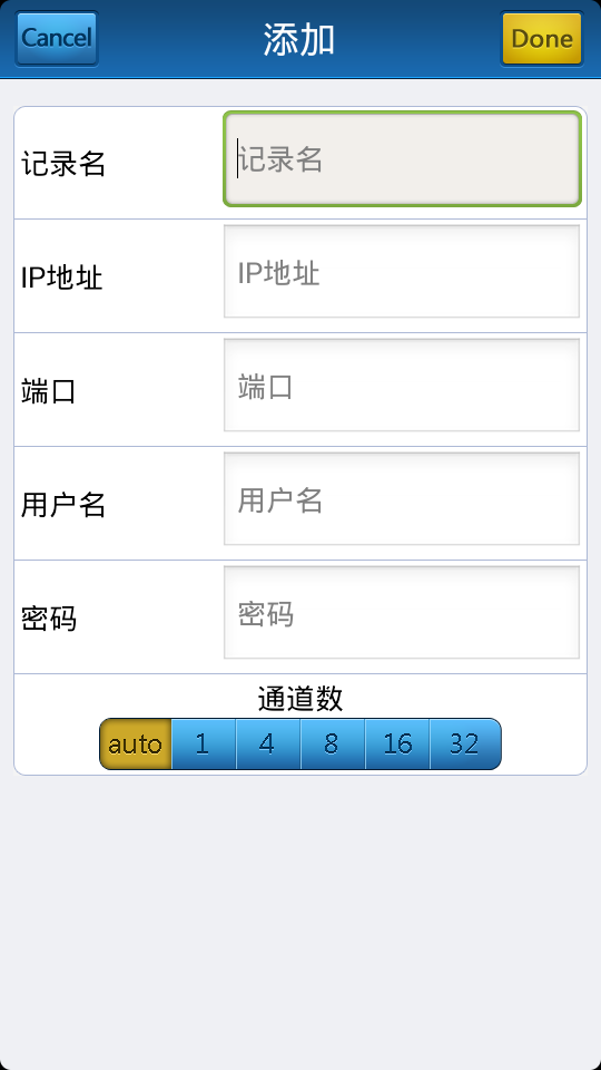 ezeye(手機監(jiān)控軟件) v1.1.0 安卓版 1