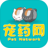 寵藥網(寵物藥品商城)