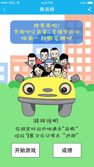 浙江衛(wèi)視藍(lán)天下(藍(lán)朋友) v1.1.5 安卓版 0