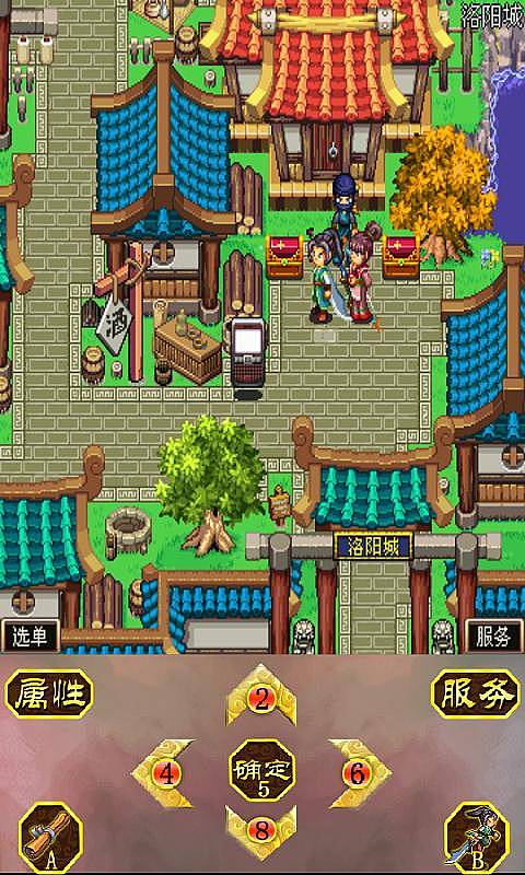 劍與紅顏道具免費版 v1.0.1 安卓版 2