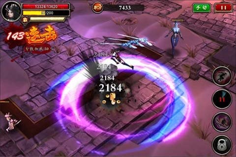 我名悟空內(nèi)購(gòu)修改版 v1.01 安卓修改版 0