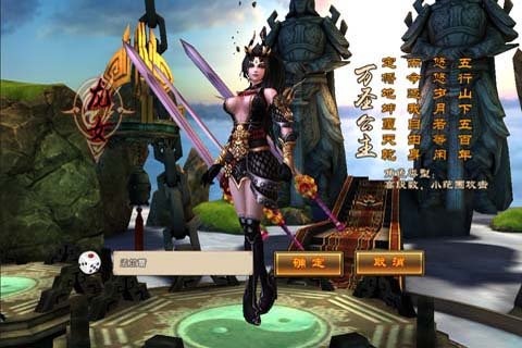 我名悟空內(nèi)購(gòu)修改版 v1.01 安卓修改版 2