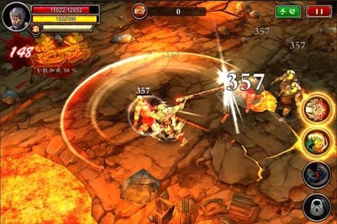 我名悟空內(nèi)購(gòu)修改版 v1.01 安卓修改版 3