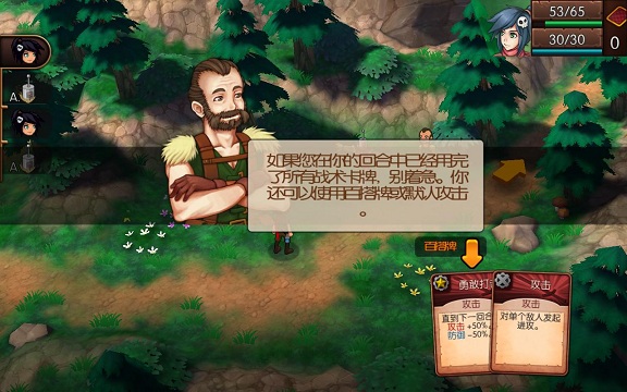 楚龍trulon中文修改版 v1.0.1 安卓無限金幣版 3