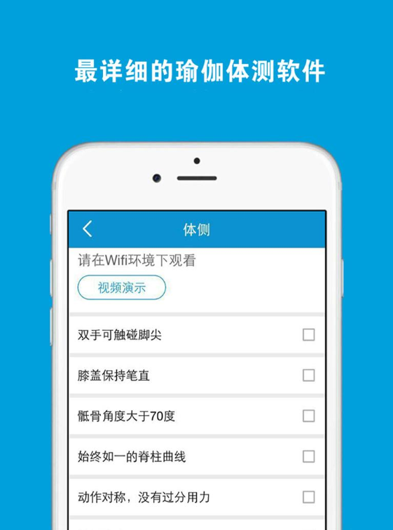 myptyoga myptyoga app