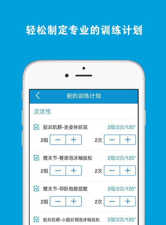 myptyoga(瑜伽私教) v1.4 安卓版 2