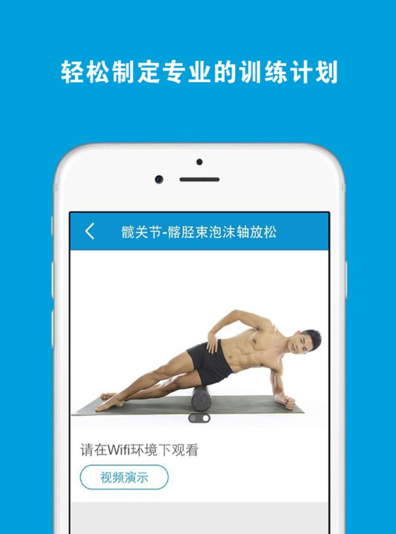 myptyoga(瑜伽私教) v1.4 安卓版 3