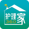 護理家360