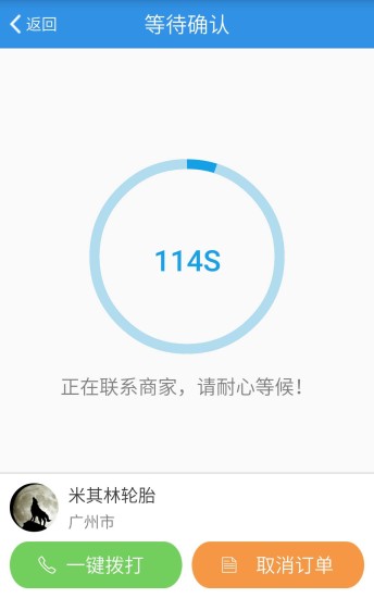 E服務(wù)消費版 v1.0 安卓版 0