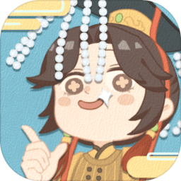 皇帝模擬器ios版