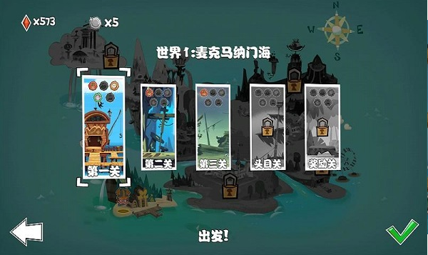 馬庫(kù)斯大冒險(xiǎn)內(nèi)購(gòu)修改版 v1.2 安卓修改版 0