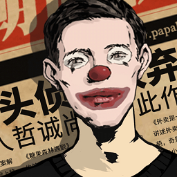 密室逃脫絕境系列11游樂園ios版