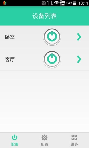 智豆(智能燈控) v1.0 安卓版 0