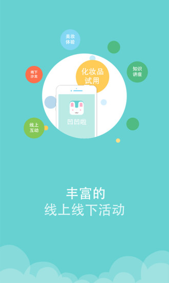 凹凹啦批號(hào)查詢app