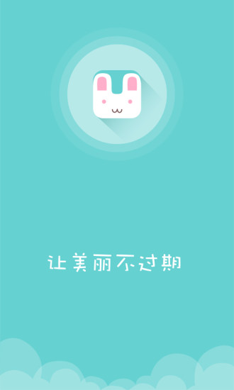 凹凹啦(化妝品生產(chǎn)日期查詢app) v4.0.2 安卓版 3
