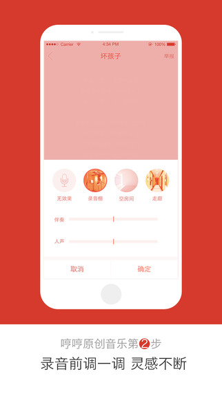 哼哼客户端 哼哼最新版
