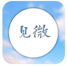 見微(新聞八卦)