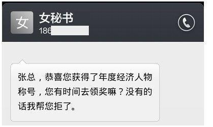 土豪体验器app 土豪体验软件