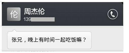 土豪体验器app 土豪体验器