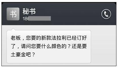 私人订制app 私人订制软件
