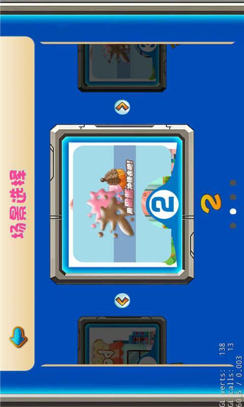 果醬戰(zhàn)記內(nèi)購修改版 v1.0 安卓無限金幣版 0