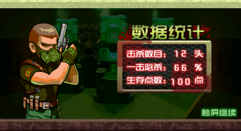 求生13天內(nèi)購(gòu)修改版 v1.0 安卓無(wú)限金幣版_無(wú)限道具 2