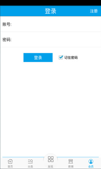 羊絨寶 v1 安卓版 0
