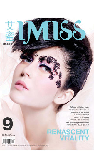 雜志閱覽室iPhone版 V5.9 蘋果手機版 0