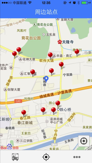 西寧公交 v1.0 安卓版 1