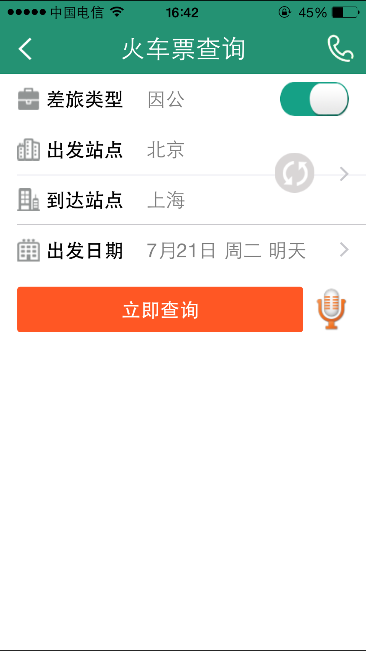 auvgo(Auv Go！) v1.3.1 安卓版 1