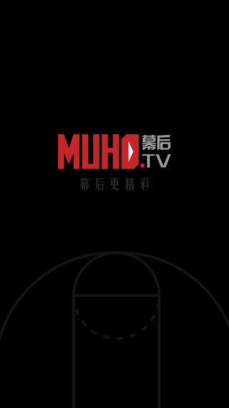 幕后TV app v3.2 安卓版 0