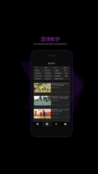 幕后TV app v3.2 安卓版 2