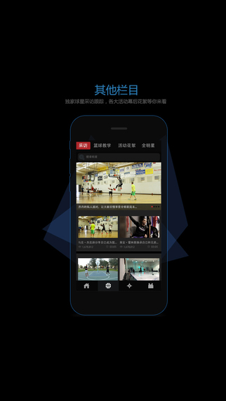 幕后TV app v3.2 安卓版 3