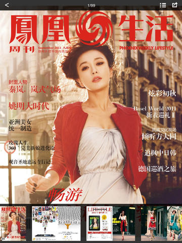 摩根書(shū)院HD V4.1 蘋(píng)果版 0