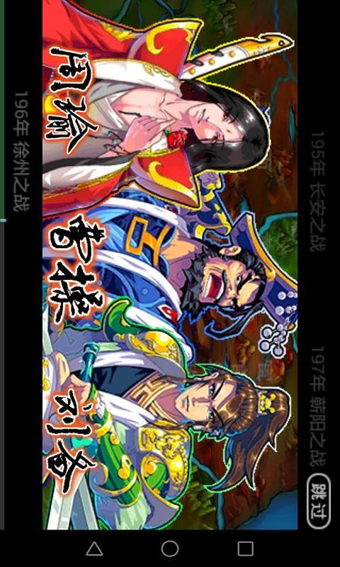 七分豪氣行天下內(nèi)購(gòu)修改版 v1.0 安卓無(wú)限金幣版 0