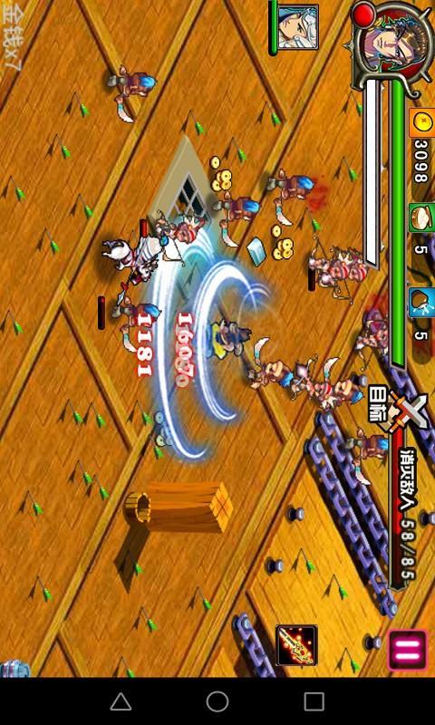 七分豪氣行天下內(nèi)購(gòu)修改版 v1.0 安卓無(wú)限金幣版 2