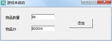 俠客風(fēng)云傳物品添加修改器 v1.0 綠色版 0