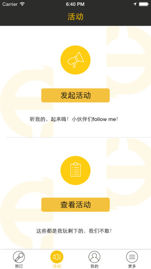 音幕(ktv預(yù)定) v2.4.0 安卓版 3