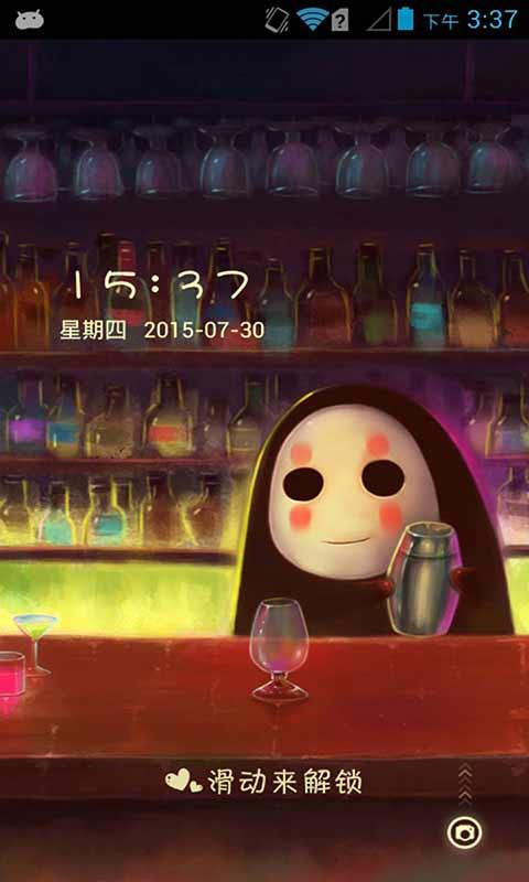 寂寞無(wú)臉男安卓版