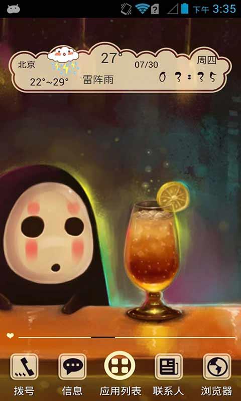 寂寞無(wú)臉男-壁紙主題桌面美化 v2.7.6 安卓版 2