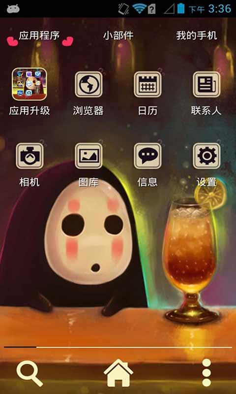 寂寞無(wú)臉男-壁紙主題桌面美化 v2.7.6 安卓版 3