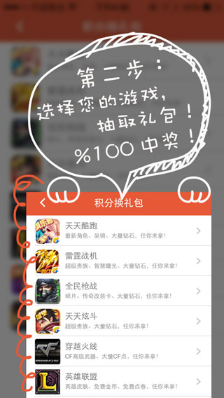 禮包助手(游戲領(lǐng)包) v1.0.0 安卓版 0