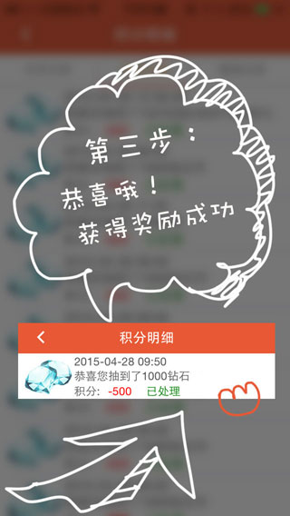 禮包助手(游戲領(lǐng)包) v1.0.0 安卓版 1