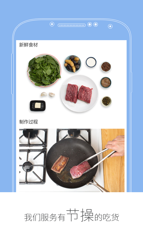 優(yōu)品美鄰(身邊美食) v1.22 安卓版_附優(yōu)品美鄰二維碼 0