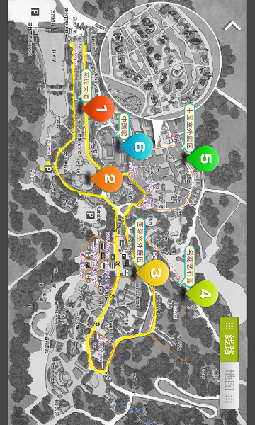 昆明世博園 v1.1.1 安卓版 0