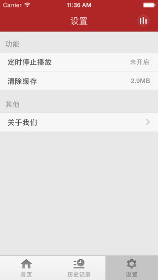 日語學(xué)習(xí)神器iPhone版 v1.0 蘋果手機(jī)版 3