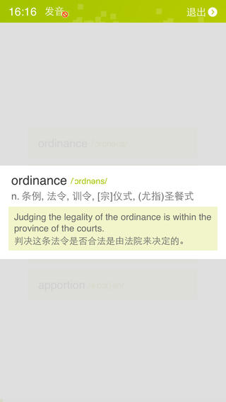 詞焙(快節(jié)奏背單詞) V1.0.0.951 安卓版 2